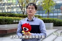 这届家长真的太难难难难难难了