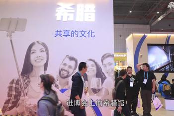 习近平的金秋外交之旅