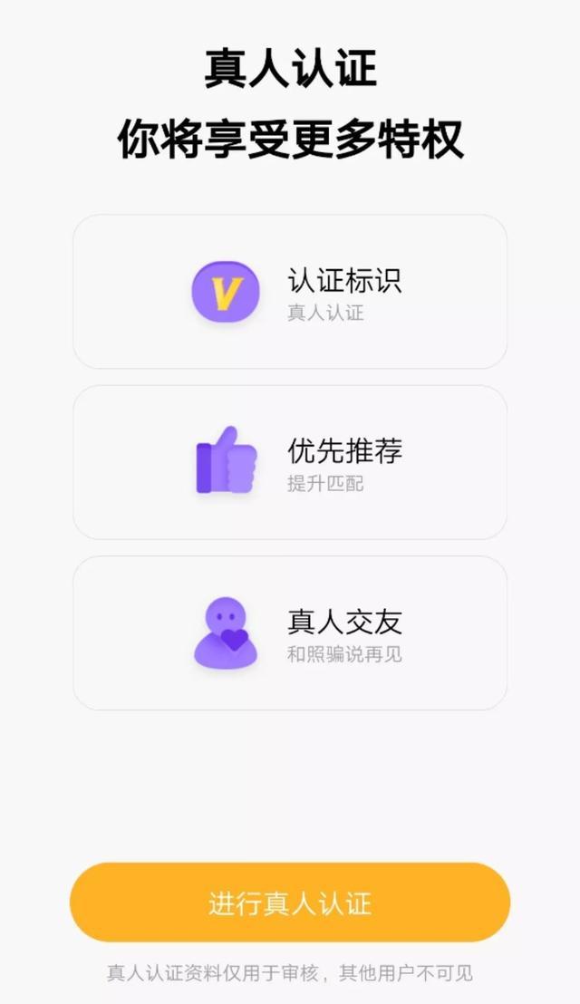 关于财经社交下载聊天安全吗的信息