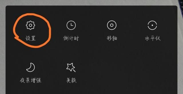 原来小米手机息屏也可以拍照但却一直存在争议