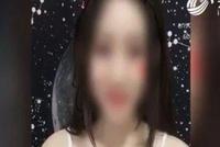 女主播惹上官司账户被冻结 合同上违约金把她吓坏