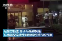 56人涉黑团伙获刑 2名成员曾当街砍断男童右手