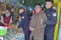 男子"摇一摇"约女网友 刚见面就持刀划伤女子抢劫