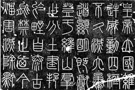 中国最早的书法家,你知道是谁吗?|小篆_新浪新闻