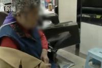 老太买“神药”吃到双脚瘫痪 店家:疗效因人而异