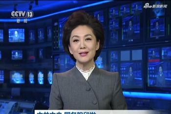 中共中央国务院印发老龄化规定