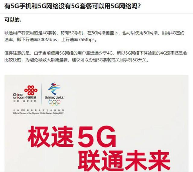 5G换机潮已至:一时5G一时爽,一直5G一直爽__财经头条__新浪财经