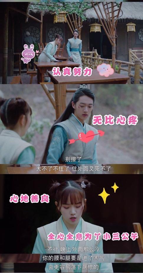 《恋恋江湖》7个主演4个第一次演戏 “天鹅计划”了不起