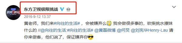 严敏离开《极限挑战》去了哪里?沉寂两年,终于带出了新作品