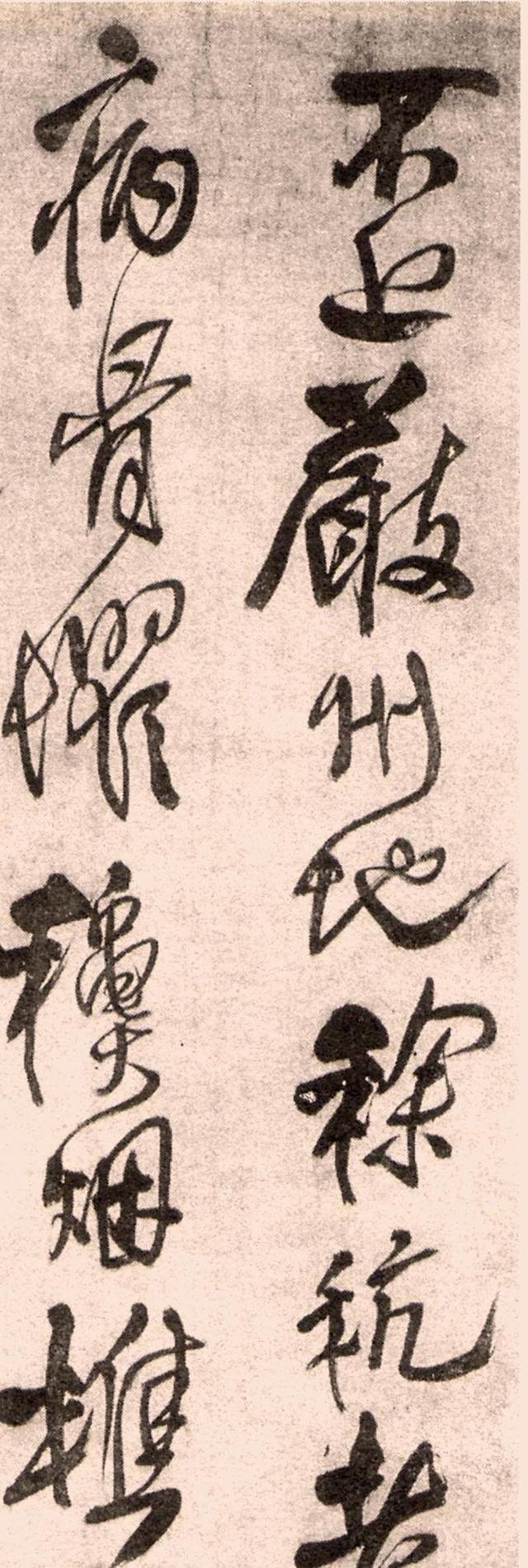 王铎1641年行书《望白雁潭作》立轴_新浪新闻
