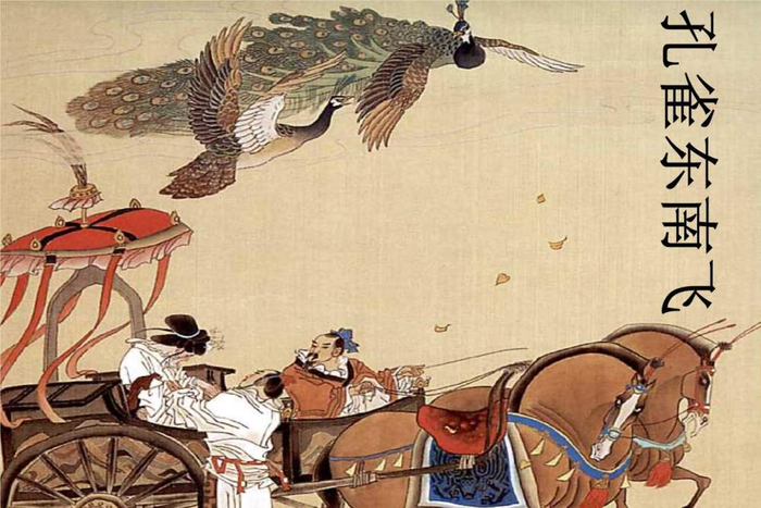 《孔雀东南飞》里焦母为什么那么厌恶刘兰芝?刘兰芝做错了什么?