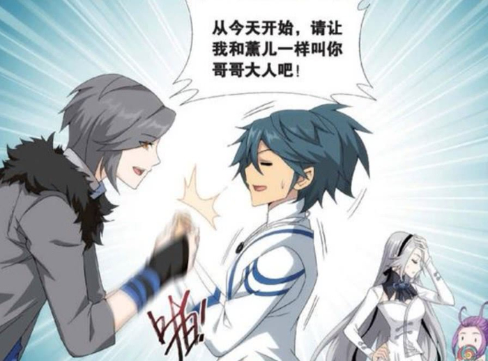 斗破苍穹:林修崖想追薰儿,萧炎提出三点要求,网友:你做到了吗