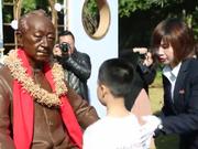 视频-吴清源杯纪念仪式福州举行 两大弟子行礼献花