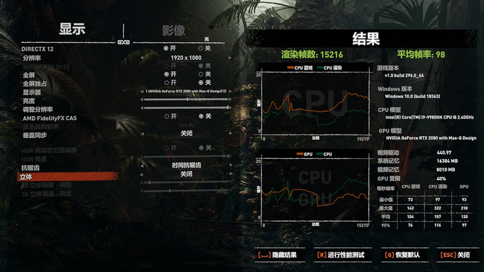 外星人ALIENWARE M17 R2评测:它变强了 也变薄了