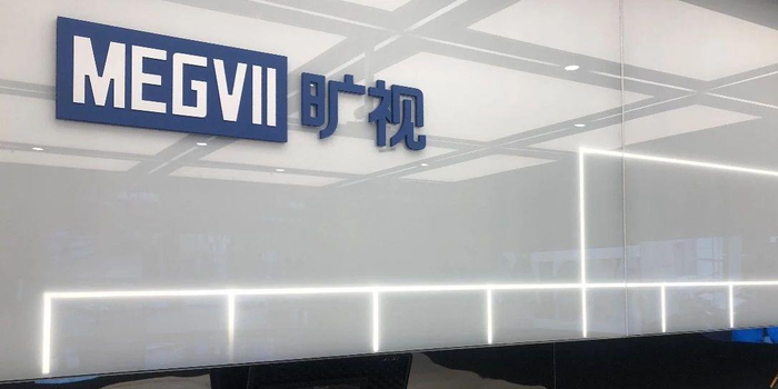 旷视科技延期ipo 如何在人工智能泡沫寻找前进方向?