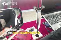 长春一高校团队发明眼珠控制雨刷装置