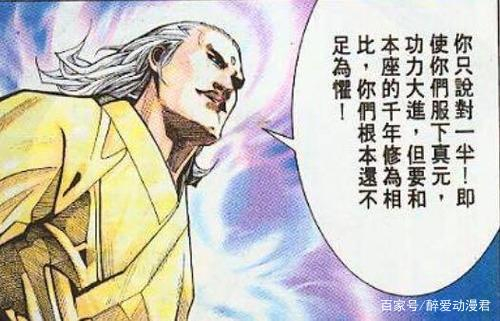 风云，为何说帝释天即是强者又很弱呢？十强武者：因为我的存在吧|强者|风云|功力