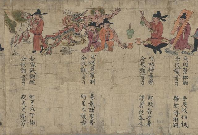 水浒里的“杻”,是什么刑具?和今天手铐一样吗?|尺寸|唐代|犯人|形制|长度_新浪新闻