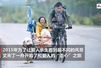 广西“走心情侣”喜迎健康女儿