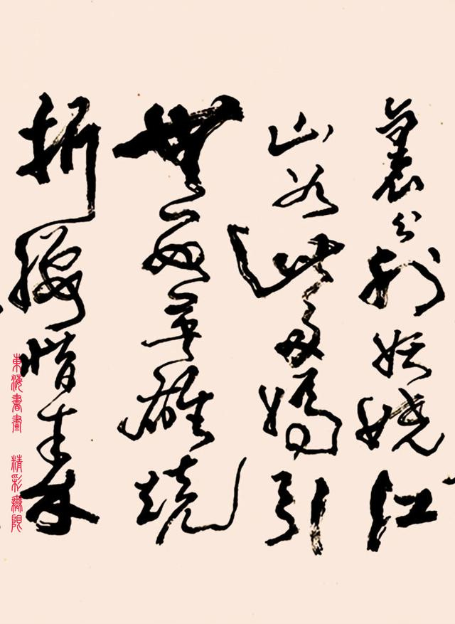 武中奇行草书毛泽东《沁园春 雪》镜心