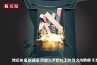 河北多名村民中毒身亡:“清洁煤”如何操作得当?