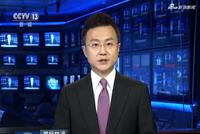 国际锐评:新疆以稳定繁荣驱散恐怖主义阴霾
