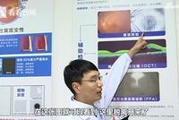 女子熬夜加班后视力骤降 医生:你眼睛"漏水"了