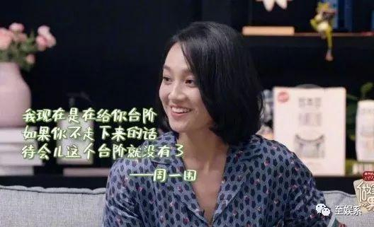 被群嘲的朱丹,给了我们哪些职场和家庭的启示?|朱丹|我爱记歌词_新浪娱乐_新浪新闻