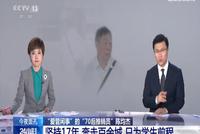 “70后推销员”奔走百余城 只为给学生找工作