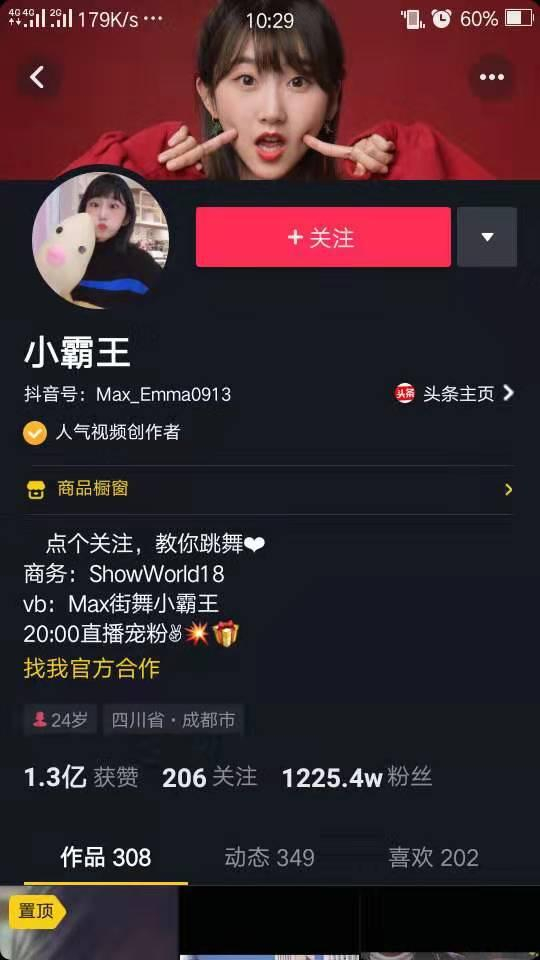 独立创作者主页