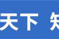 冰花男孩父亲回应申贫困户被拒:要养活5口确实难