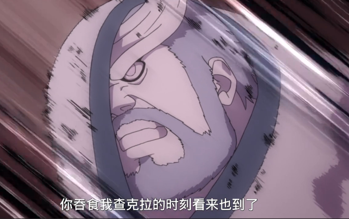 博人传:浦式为何没留下“楔”?舍人给出原因,和大筒木血统有关