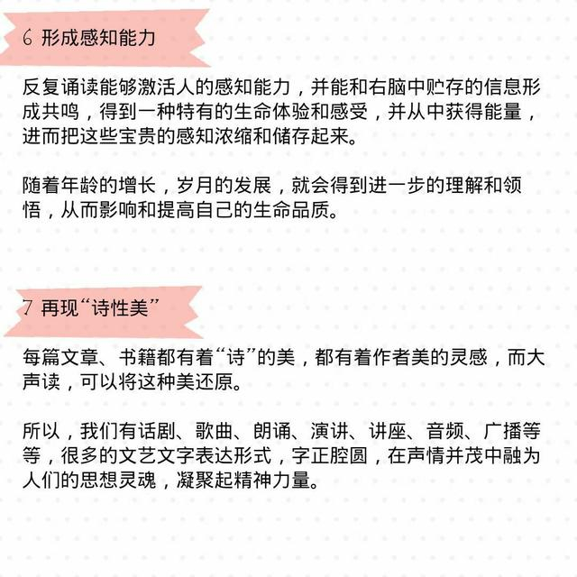 幼儿园老师:大声朗读对孩子的9个好处,让孩子终生受益_新浪新闻