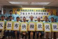暴徒祸港这个行业也难以幸免 35万人恐“饭碗”不保