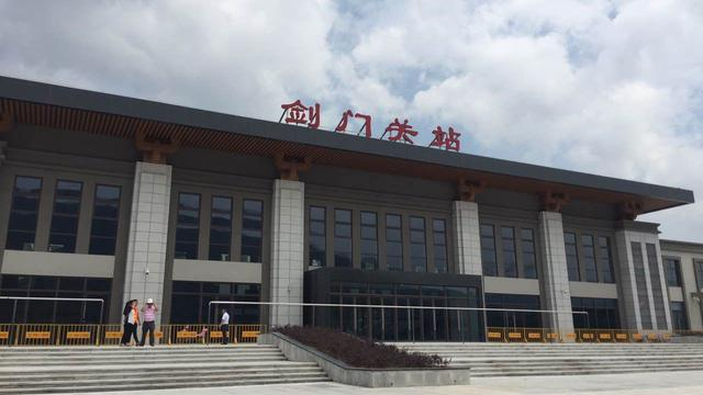 四川省剑阁县重要的高铁车站——剑门关站