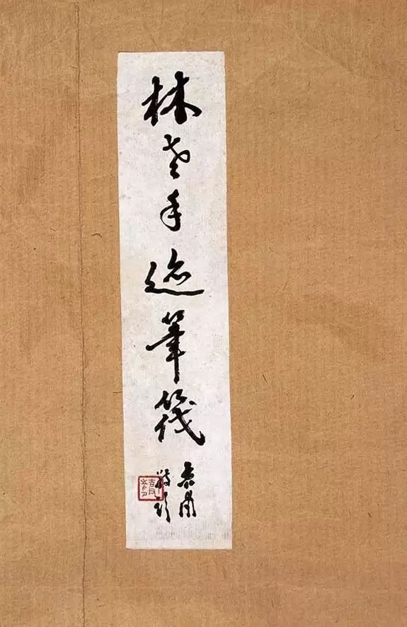 林散之临的《礼器碑》,太精彩!|礼器碑|林散之|书法_新浪新闻