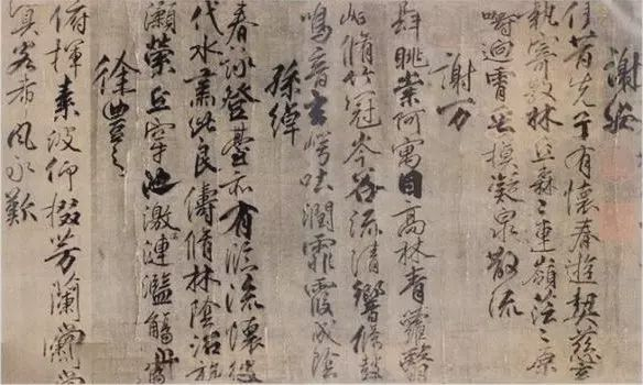 东晋书法世家——谢氏家族:谢安、谢尚、谢万_新浪新闻