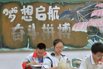 河北省大中小学和幼儿园推迟开学 开学时间待定