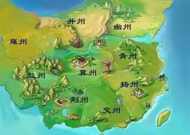 古代中国为何被称作九州,都有那九州?