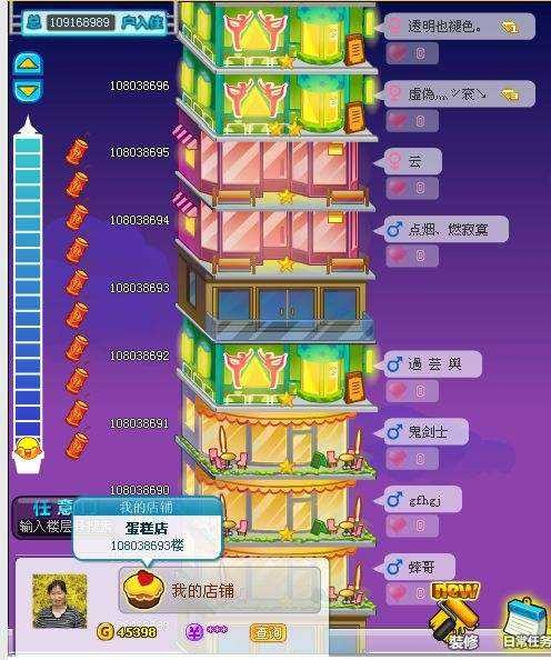 他是古乐天老板，被称80后最成功人士，一款游戏月入2亿__财经头条__新浪财经