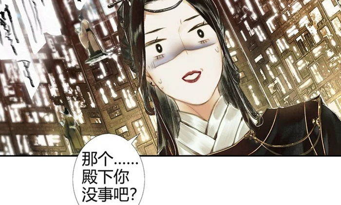 天官赐福漫画,得知银蝶,灵文吓成表情包,历史总是惊人的相似