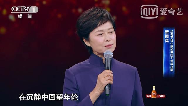 主持人大赛出现王者级选手,冯硕获史上最高分,高光致敬词太耀眼__财经头条