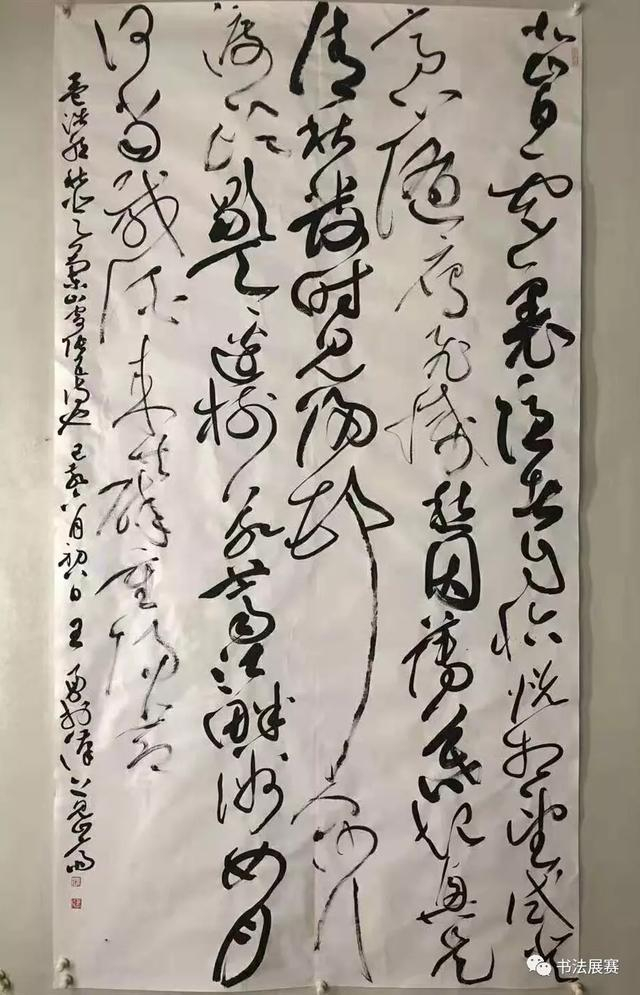 速来围观,全国第十二届国展行草书作品来了!