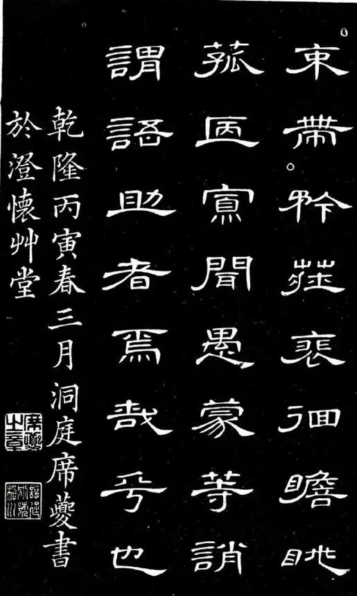 这种隶书作品可谓难见、难有、难得！自诩为书法大师都汗颜面对_新浪新闻