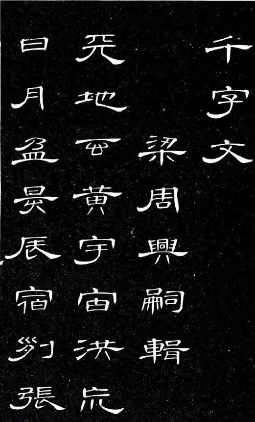 这种隶书作品可谓难见、难有、难得！自诩为书法大师都汗颜面对|隶书|彭县|知州_新浪新闻