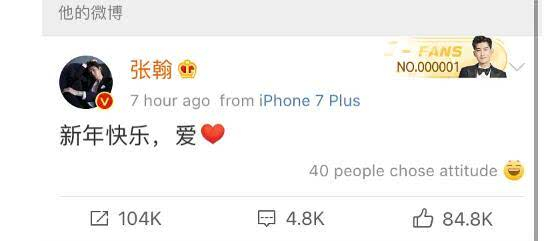 郑爽回归微博涨粉上百万,张翰时隔六年再发新年快乐|郑爽|张翰|新年