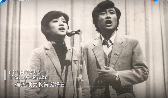 让刘纯燕吃醋的侯力是谁?曾是广院班花如今转行,王宁仍存她照片
