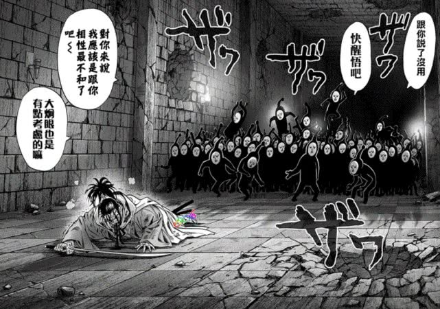 一拳超人:怪人黑精是怎样诞生的?这两种来源比较可信