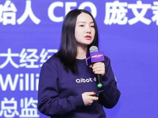 亚太保险实验室发起人、企保科技创始人 庞文君