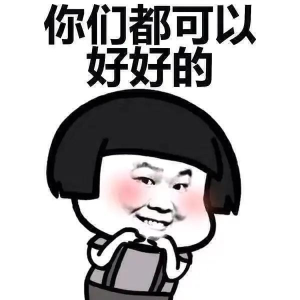 有趣又好笑的幽默笑话,看一次笑三天,句句搞笑有内涵